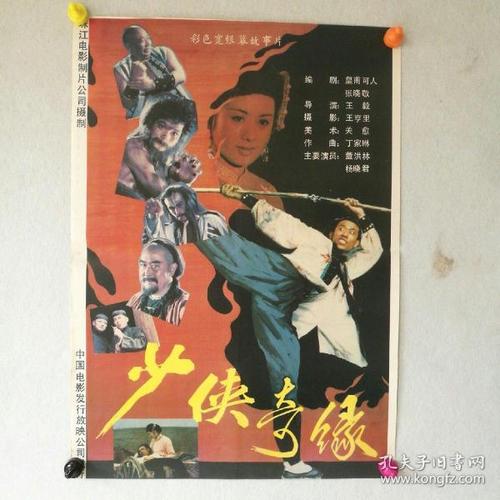 特里尼大学学生卡